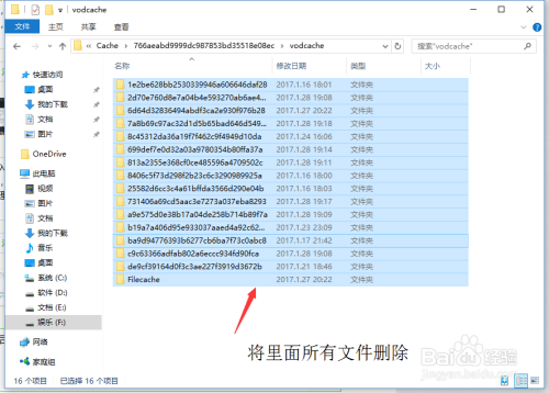 如何将腾讯视频的视频文件下载成MP4格式