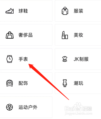 lola rose怎么鉴定真伪
