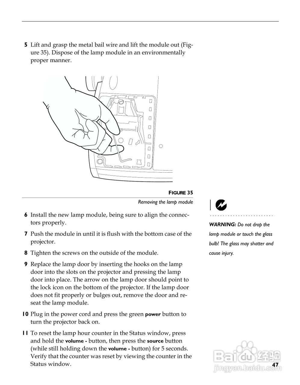 富可视 LP500投影机说明书:[6]