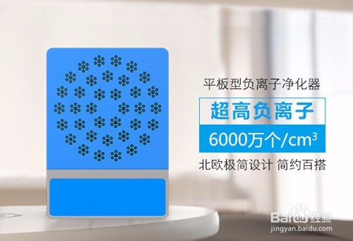 你雾霾对人体的危害,负离子生成机必须要配备