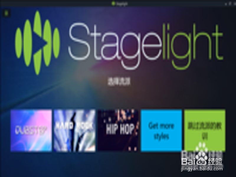 如何自己用软件作曲