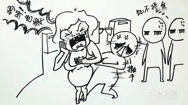 4招教你玩死公交色狼