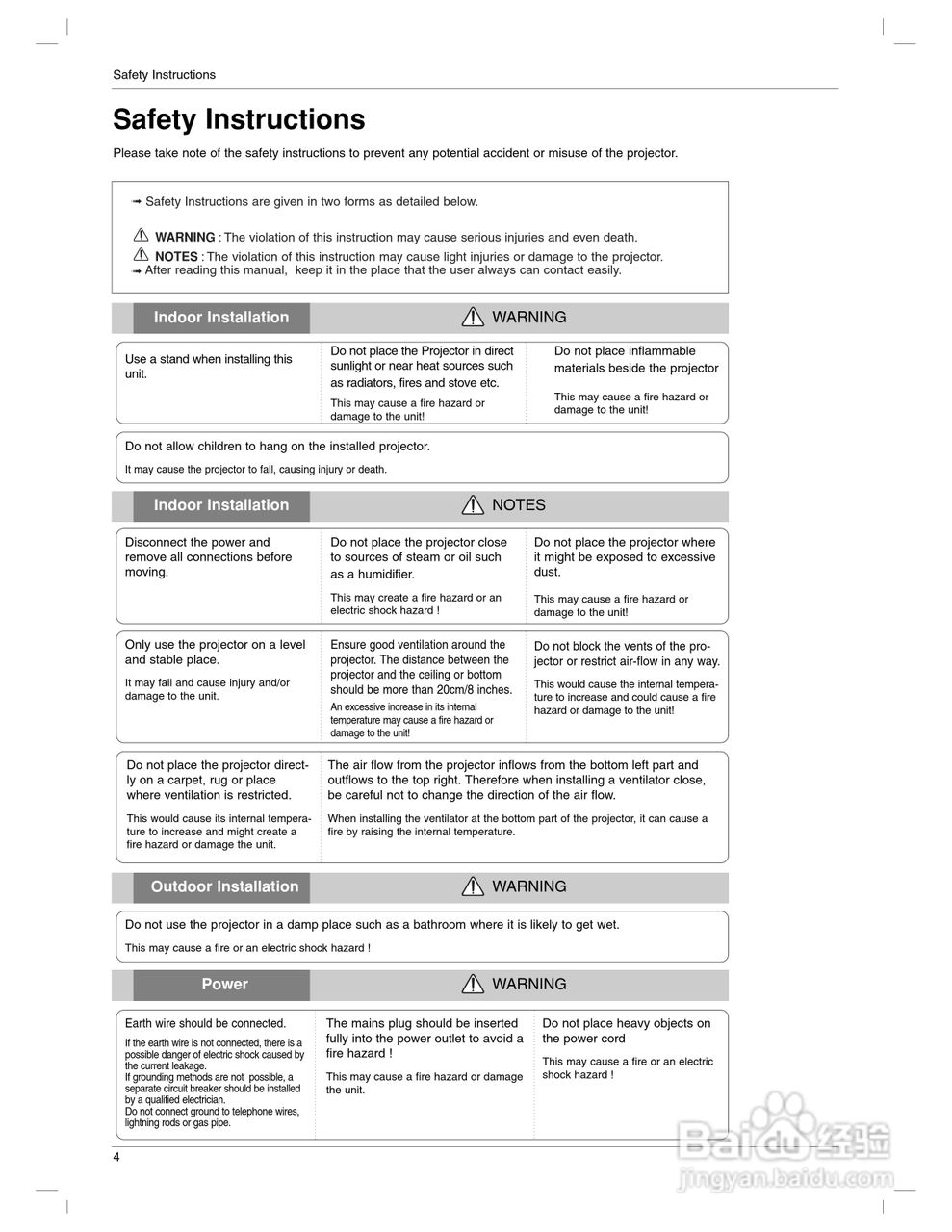 LG AN110-JD投影机说明书:[1]