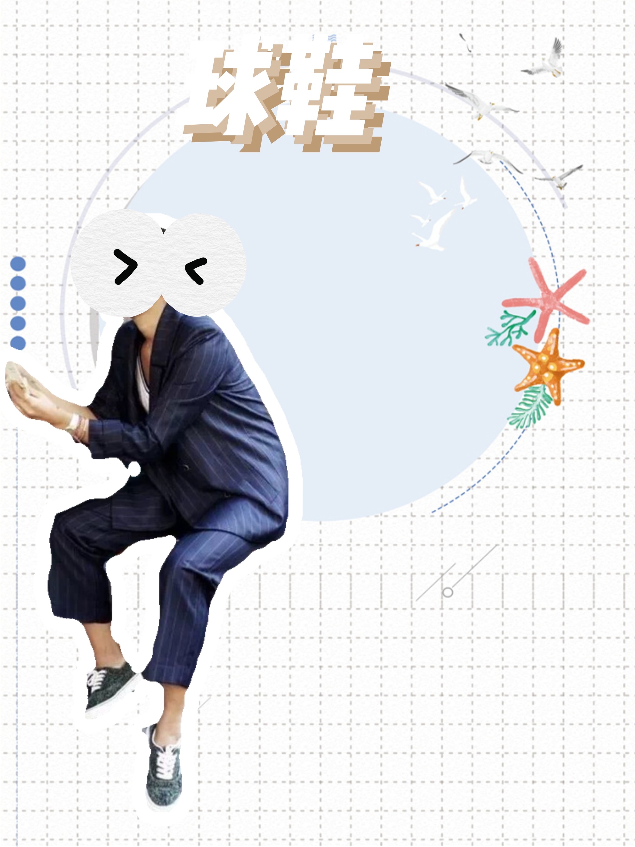 西装配什么鞋子好,西装搭球鞋是今年的时髦风向标
