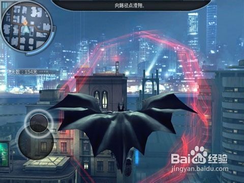 玩iPhone版《黑暗骑士崛起》经验分享