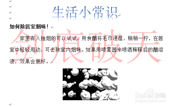 生活知识如何鉴别注水肉如何鉴别掺水食用油