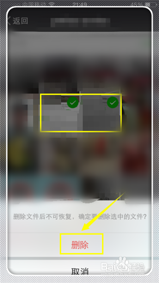 微信怎么清理缓存
