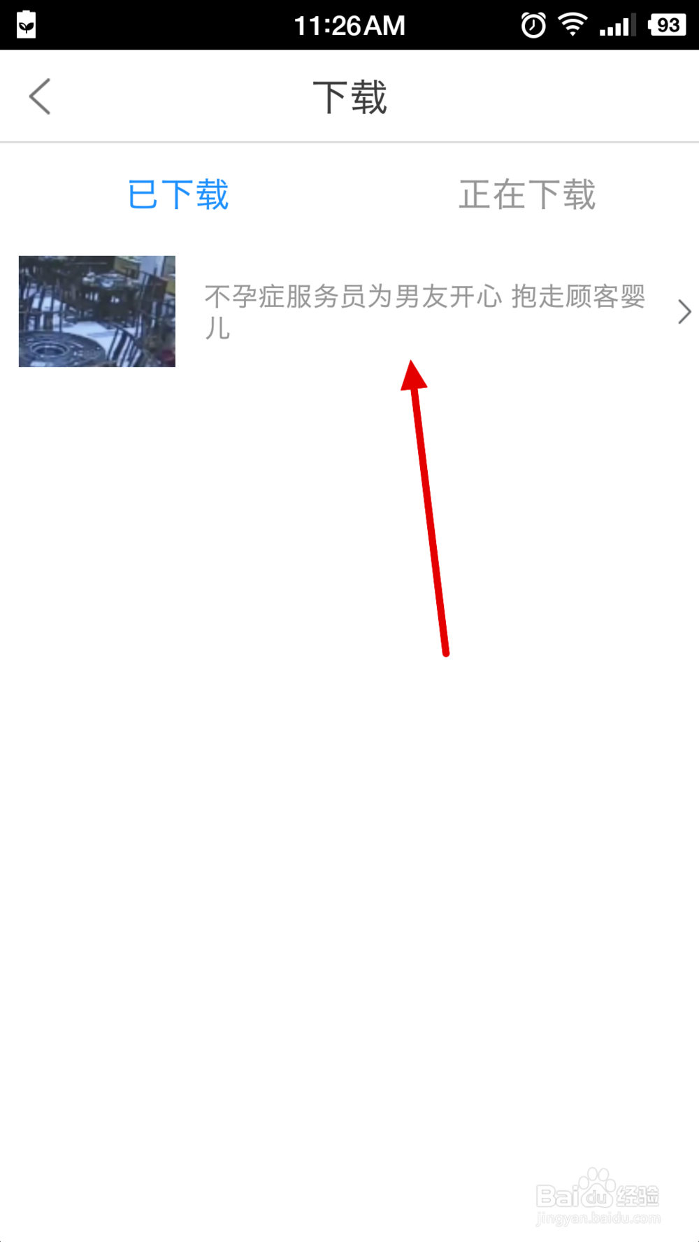 爆米花网视频怎么下载(手机批量下载教程)