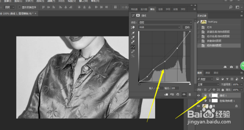 PS小技巧-如何更换衣服图案