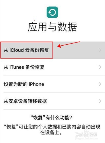 微信记录删除怎么恢复