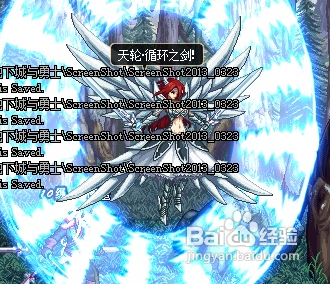 DNF妖精的尾巴系列宠物属性及技能效果