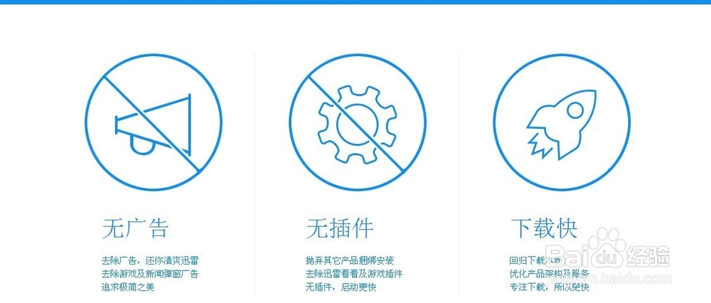 lol怎么用迅雷下载