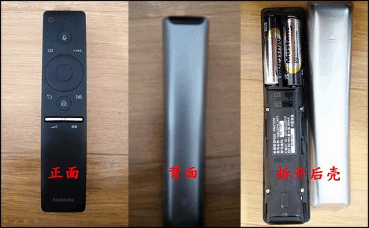KS7300系列（UA49KS7300JXXZ、UA55KS7300JXXZ）电视智能遥控器（Samsung Smart Remote）介绍