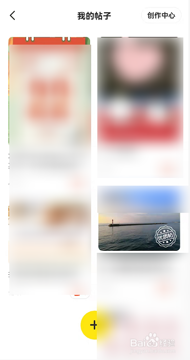 闲鱼如何查看我的帖子
