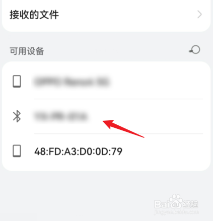 荣耀自拍杆蓝牙配对