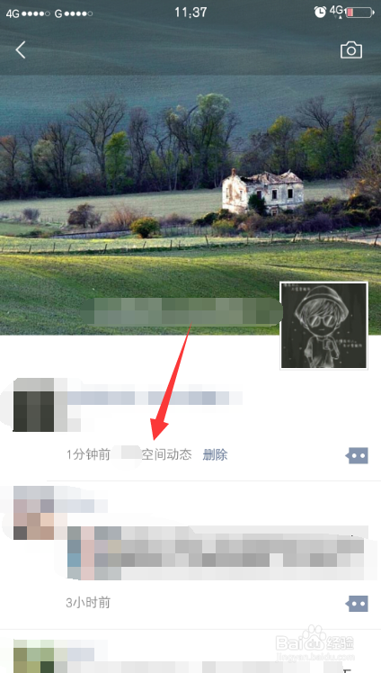 QQ发表说说怎么同步到微信朋友圈