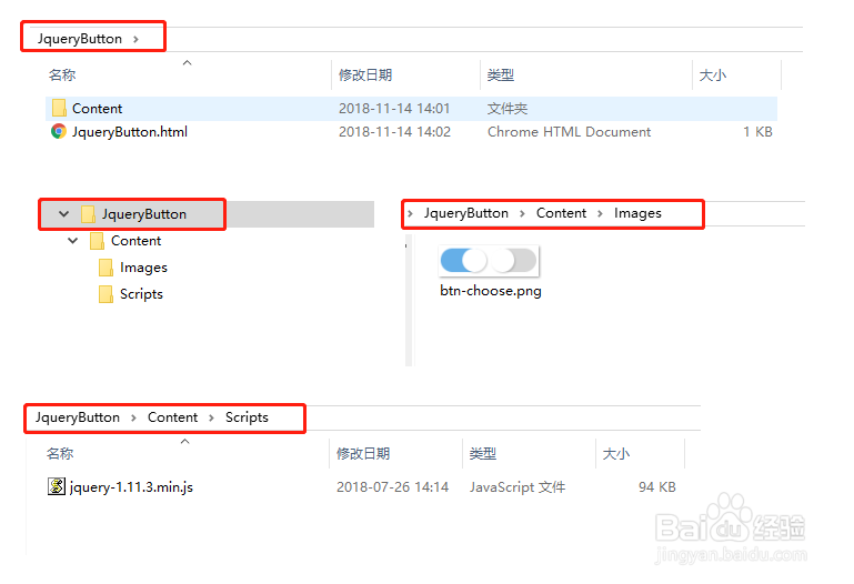 js中怎么进行按钮切换变色并切换内容