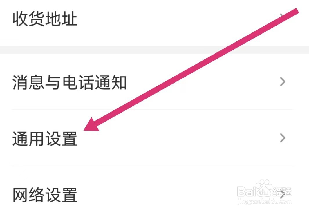 学而思网校APP如何将异常日志上报？