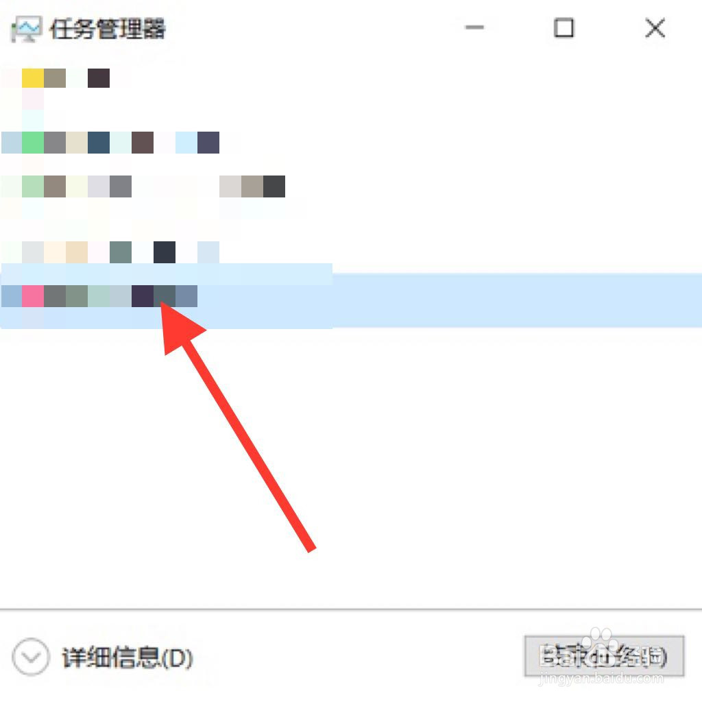 电脑卡死按哪三个键关闭程序