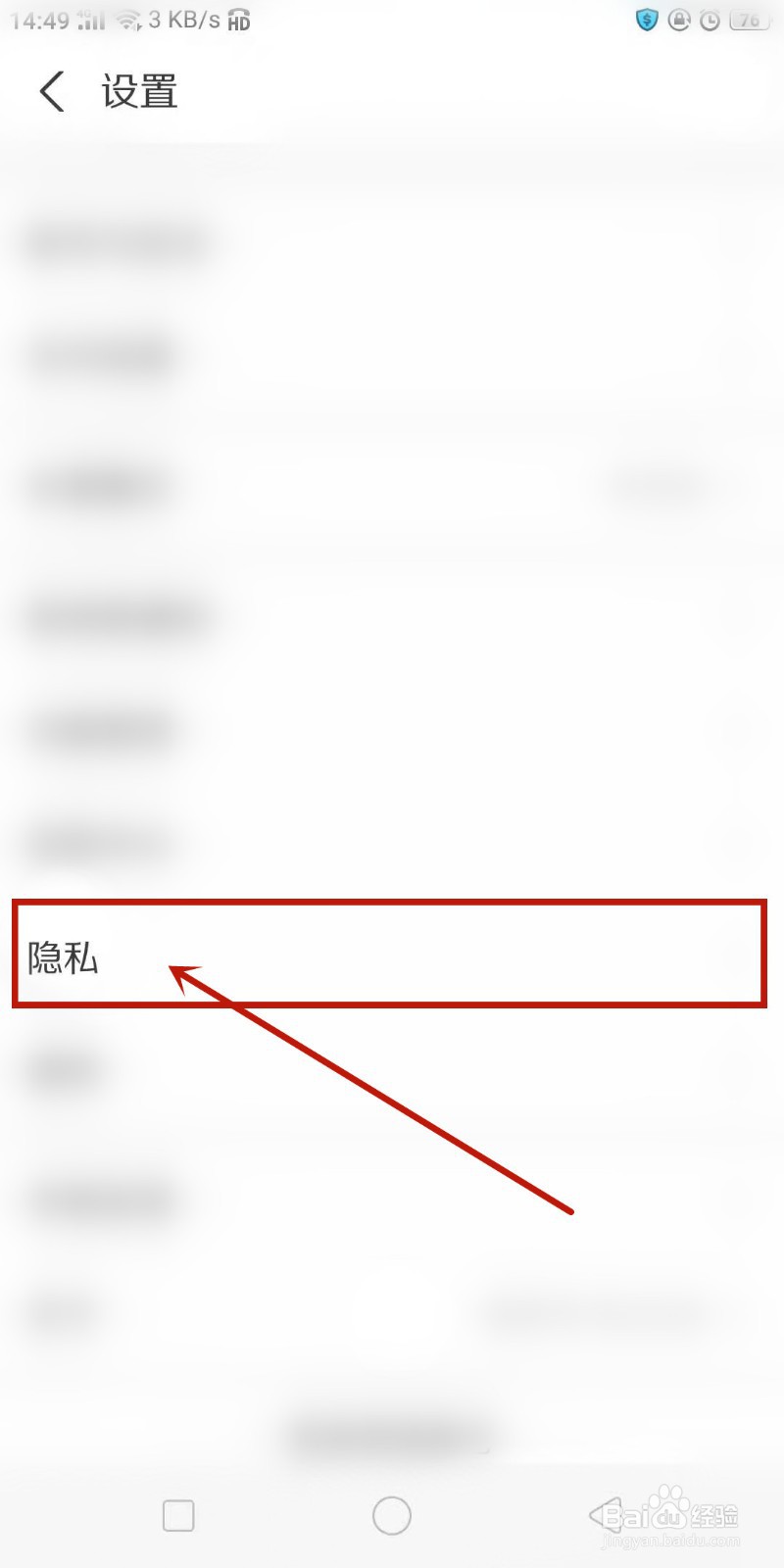 如何查看自己支付宝的授权管理呢