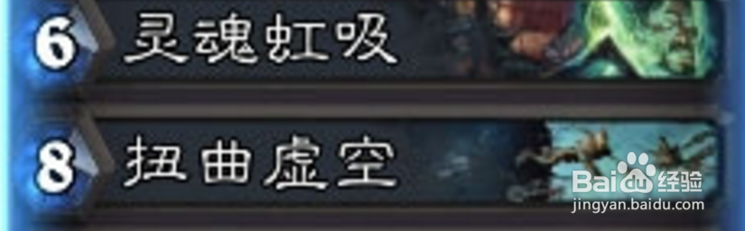 炉石传说狂野术士卡组推荐