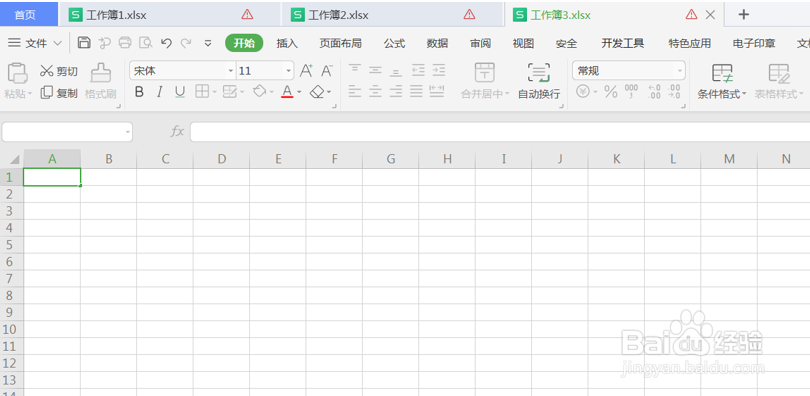 如何批量打开Excel 文件