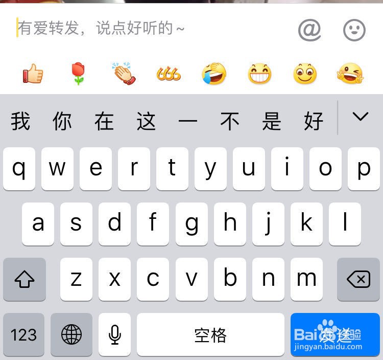 抖音视频如何转发
