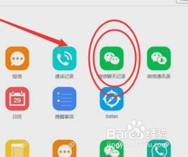 微信数据损坏修复不了,如何恢复微信记录内容