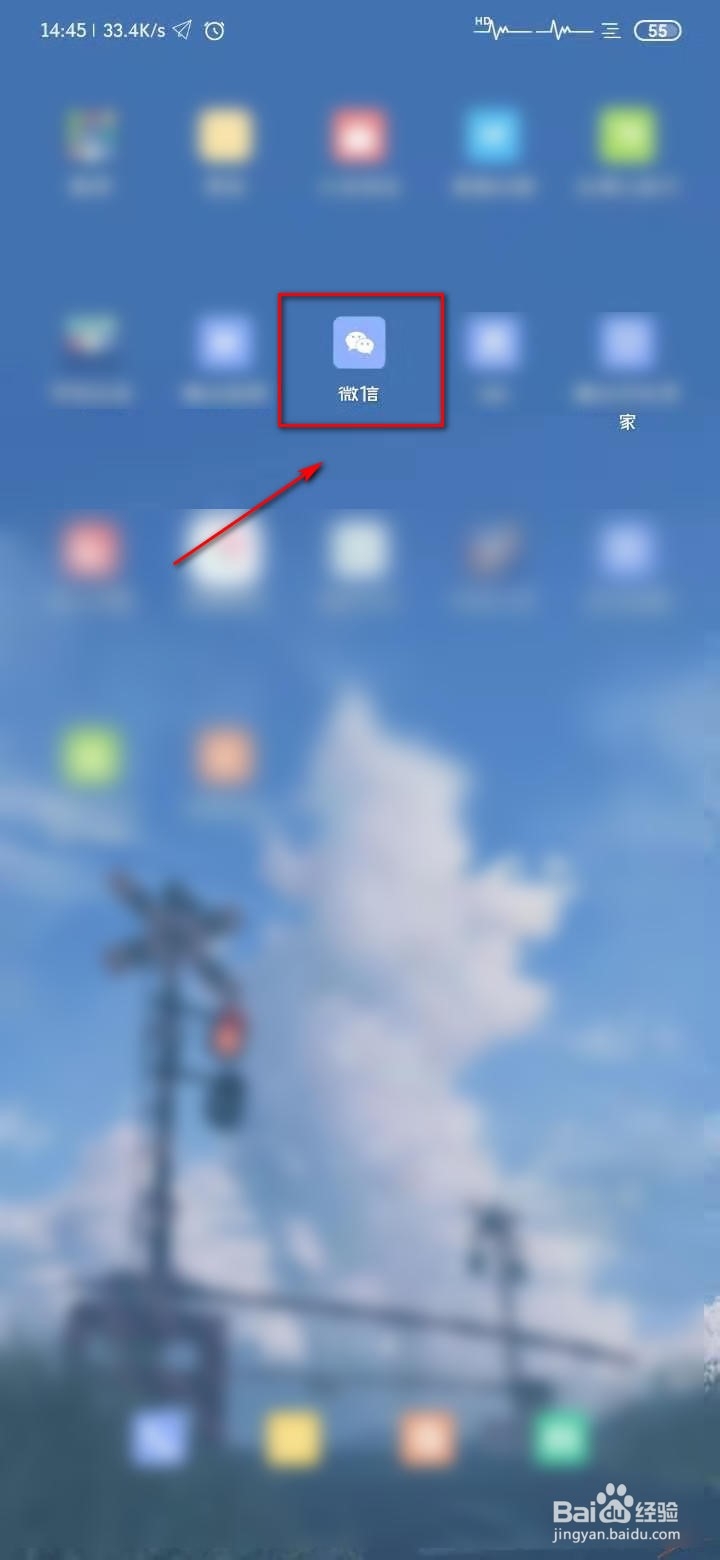 微信实用技巧有哪些？