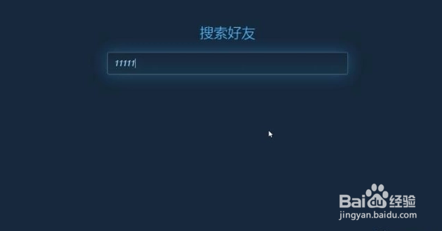 绝地逃生怎么添加好友