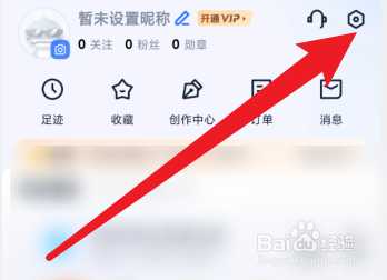 汽车之家APP在哪里给汽车之家评分