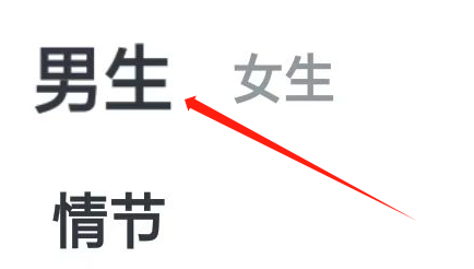 全免小说如何查看聊天群
