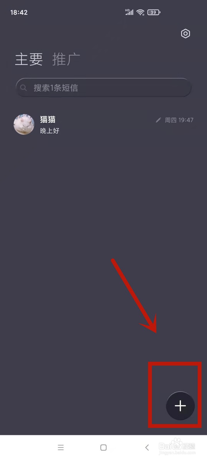 拉黑了发短信显示什么