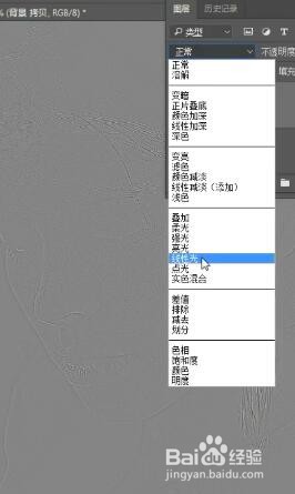 如何用ps去除脸上的斑点