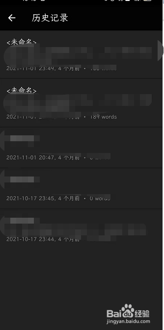 纯纯写作在哪里查看编辑记录