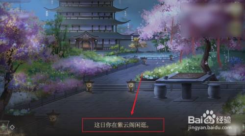 异次元幼主本妃橘白小鱼攻略