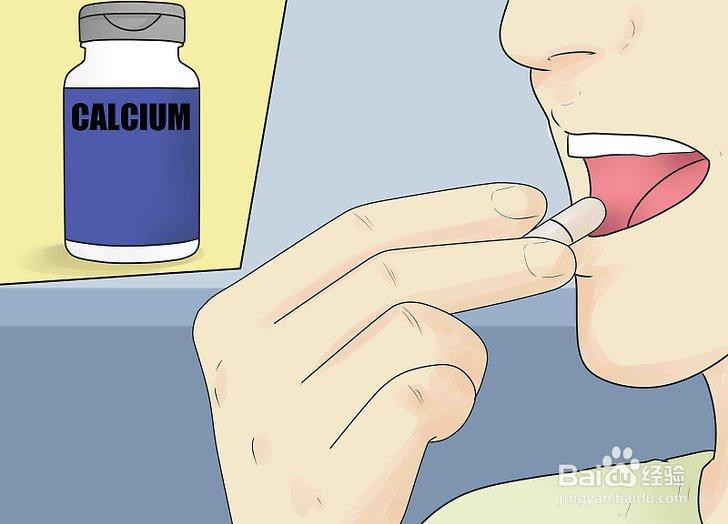 如何最好地吸收钙