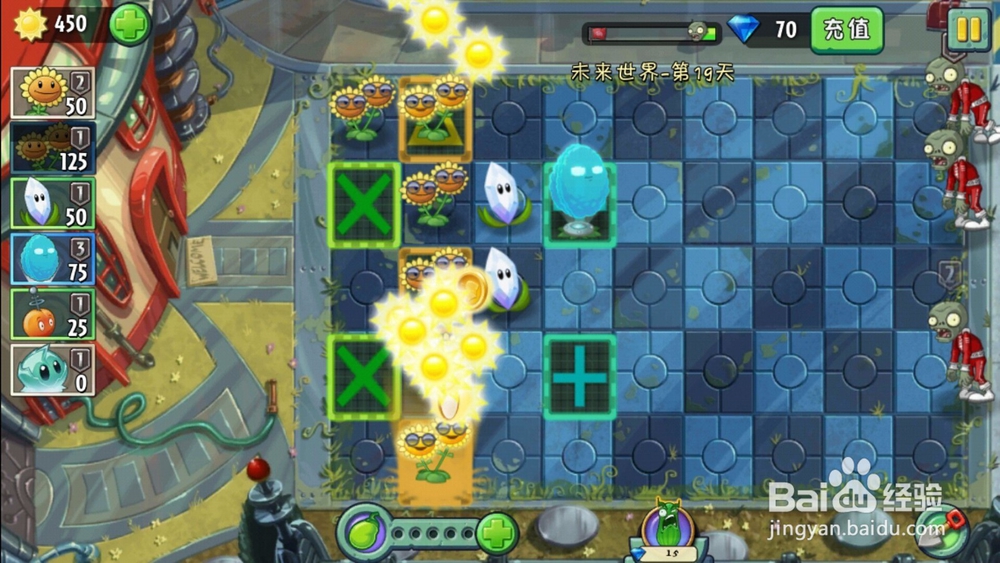 植物大战僵尸2未来世界第19天困难篇攻略