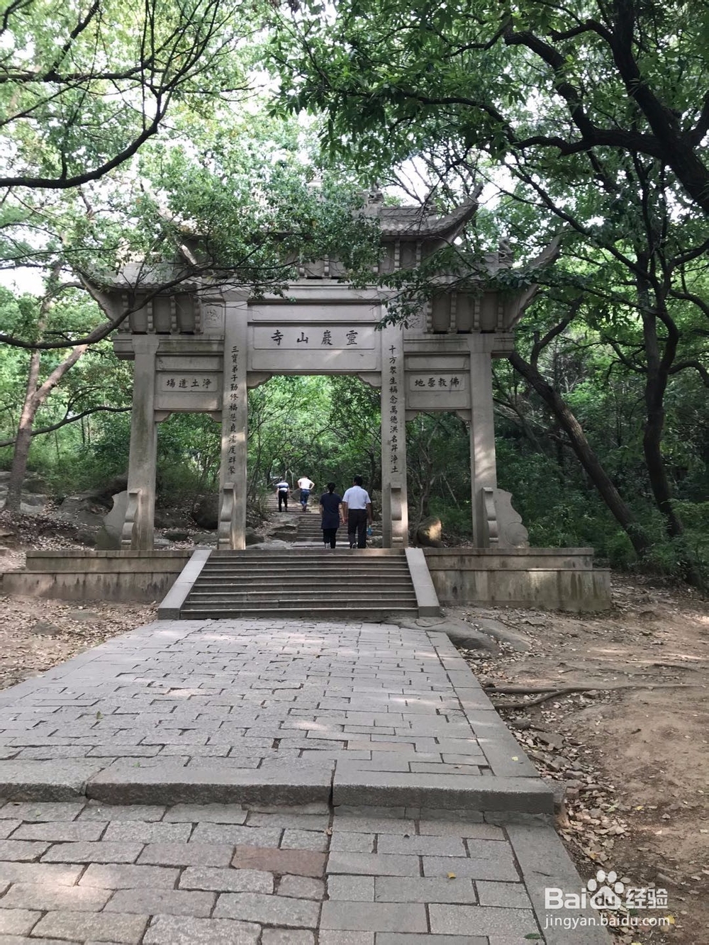 苏州灵白线徒步注意事项