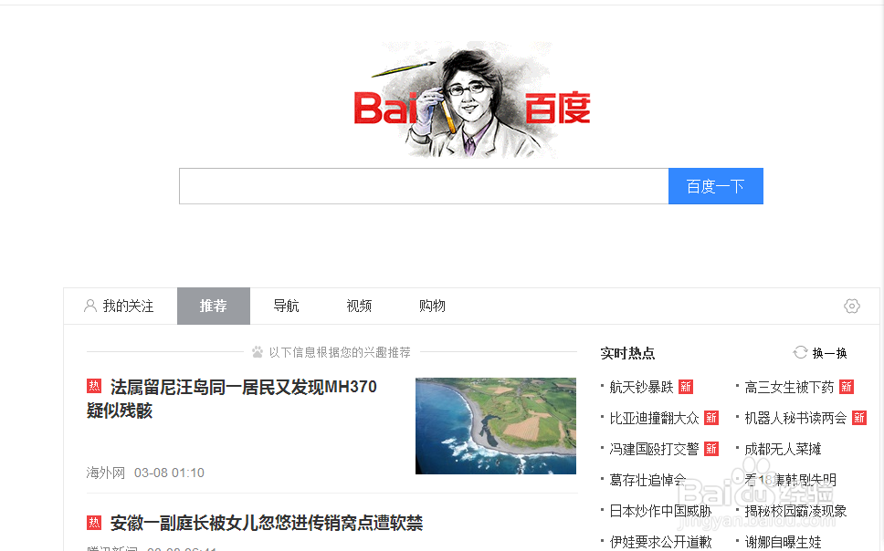 win8.1扩大C盘教程