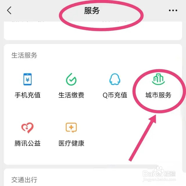 房屋继承公证费怎么收取