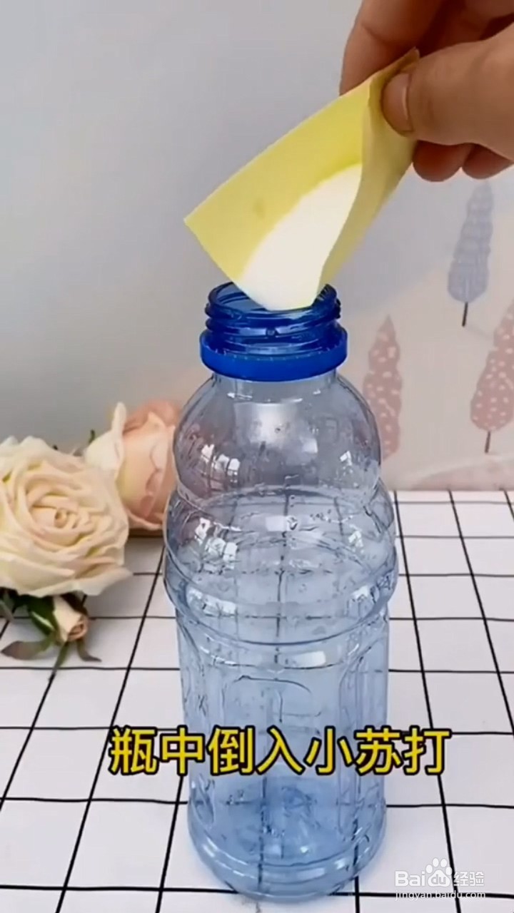 如何去除马桶异味