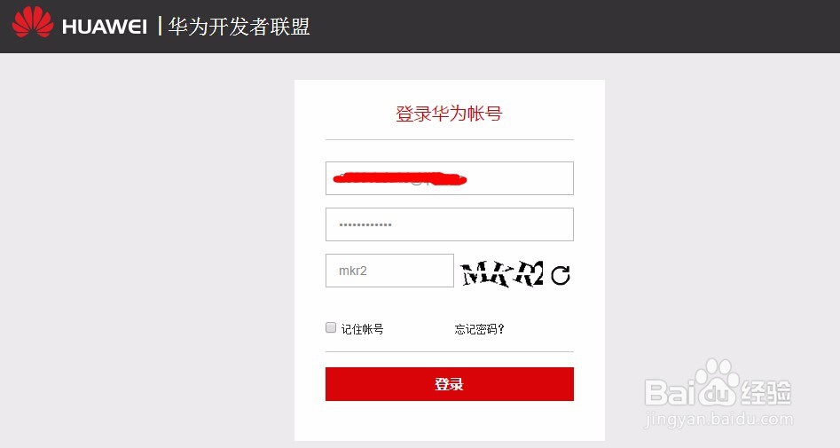 #过年#怎样把app上传到华为应用市场