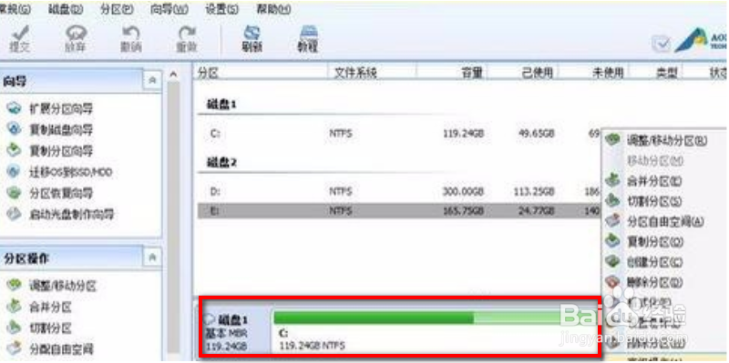 <b>固态硬盘SSD安装WIN7系统无法启动的解决方法</b>