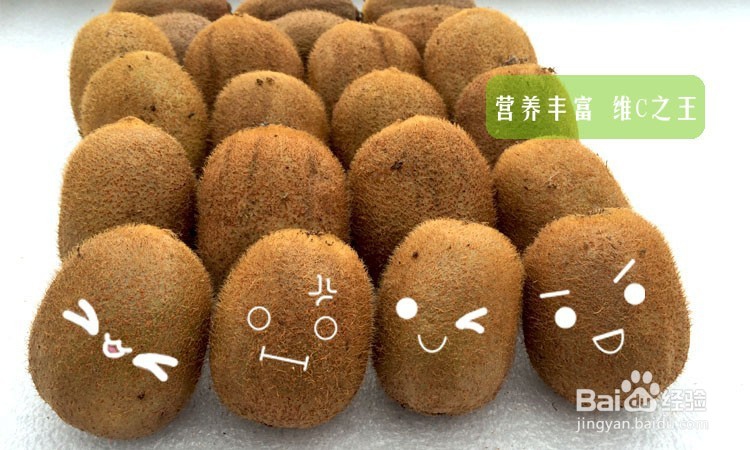 猕猴桃如何保存