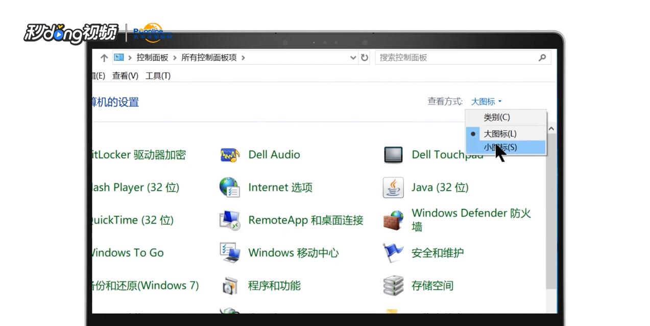 win7系统不显示图片缩略图怎样解决