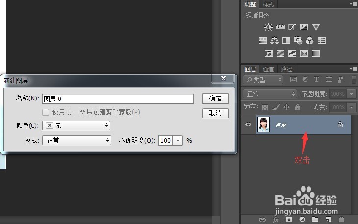 更换证件照背景颜色的最简单方法？
