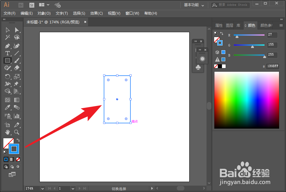 Ai怎么创建圆柱体模型