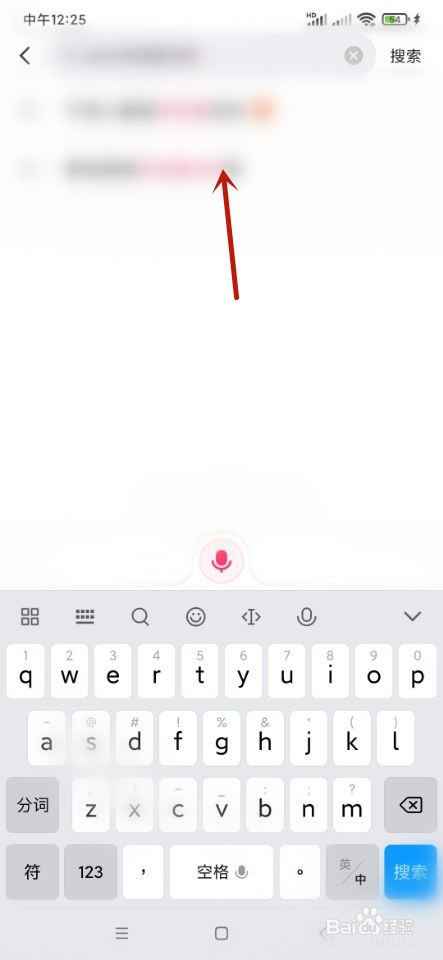 快手如何通过搜索关键词找到博主并关注