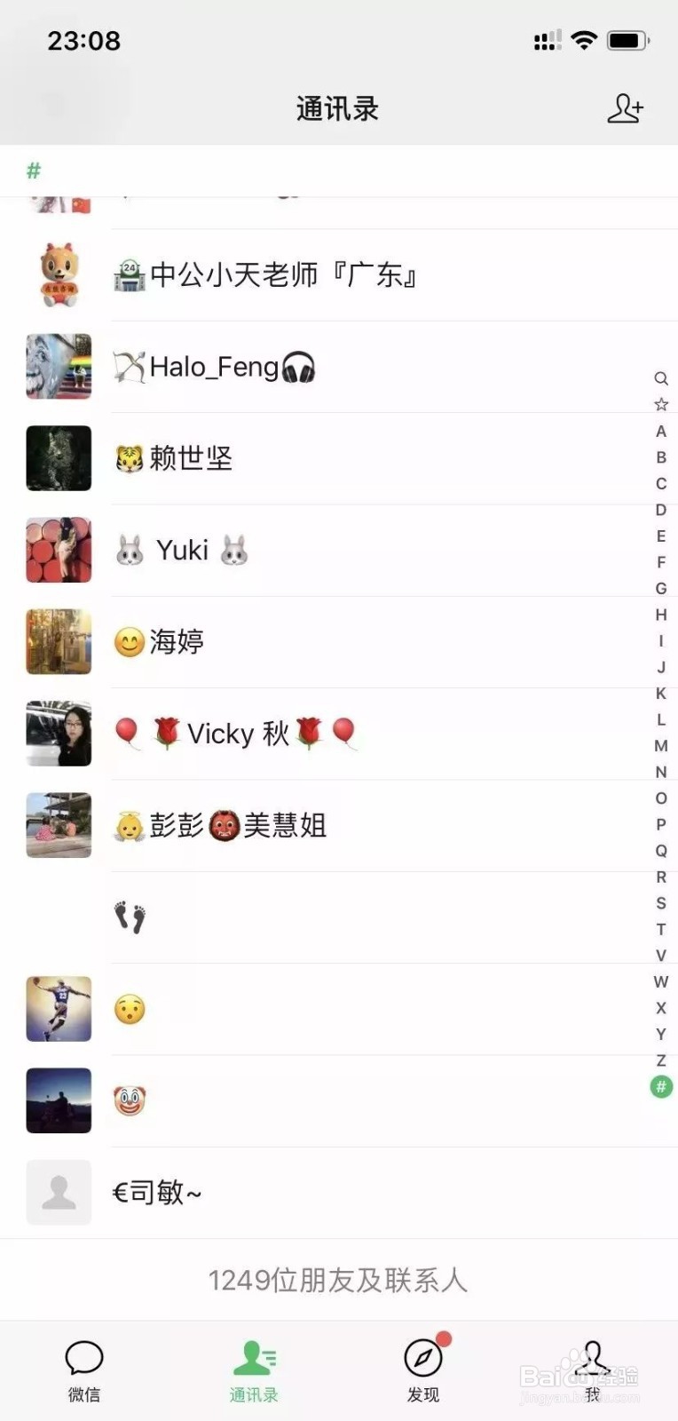 怎么开通看点直播